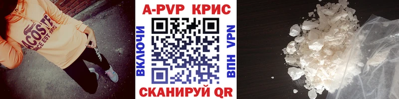 A PVP VHQ  Калининск 