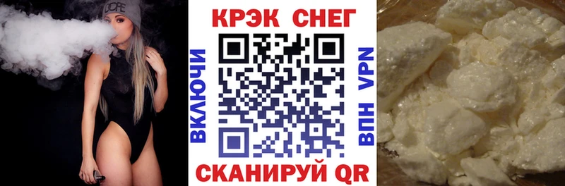 закладка  Калининск  Кокаин Перу 