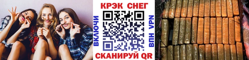 КОКАИН FishScale Калининск