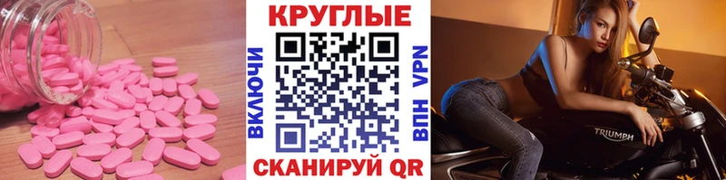 Экстази 280 MDMA  MEGA сайт  Калининск  как найти наркотики 