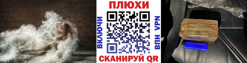 ГАШИШ hashish Калининск