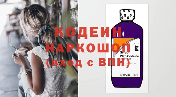 MDMA Россошь