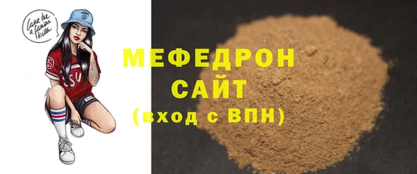 мяу мяу мука Алексин