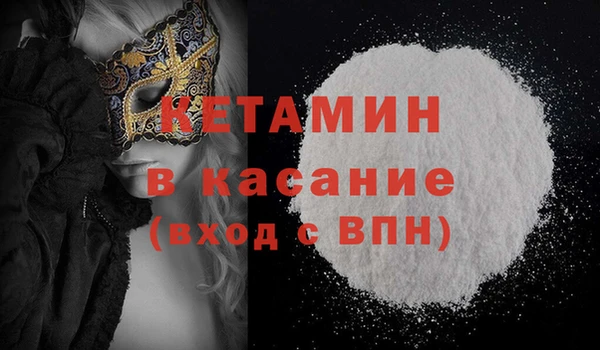 мефедрон VHQ Рославль