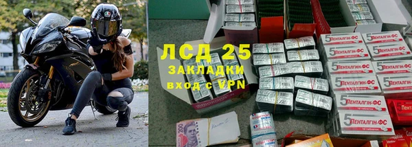 MESCALINE Алексеевка