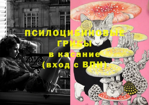 MESCALINE Алексеевка