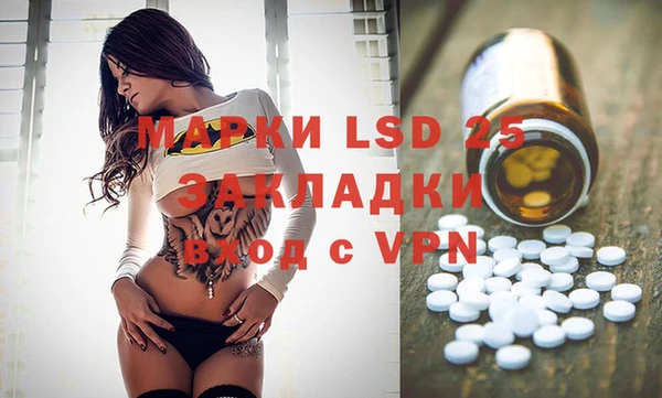MESCALINE Алексеевка