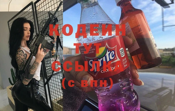 MESCALINE Алексеевка