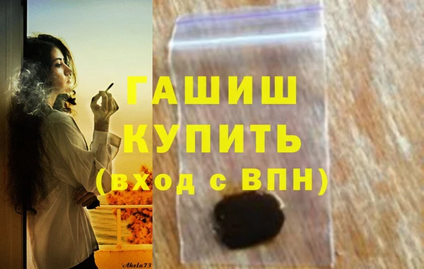 MDMA Россошь