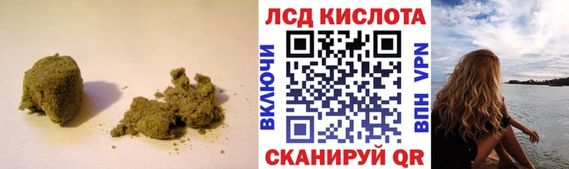 LSD-25 экстази кислота  kraken ссылки  Калининск  что такое наркотик 