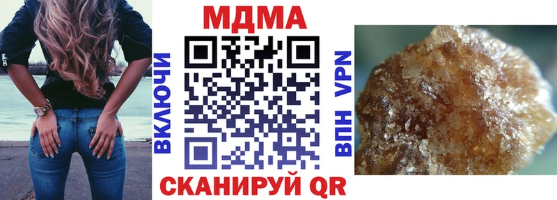купить наркоту  Калининск  MDMA crystal 