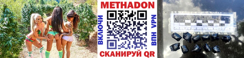 Метадон кристалл  Калининск 