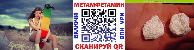 Метамфетамин Декстрометамфетамин 99.9% где купить Калининск